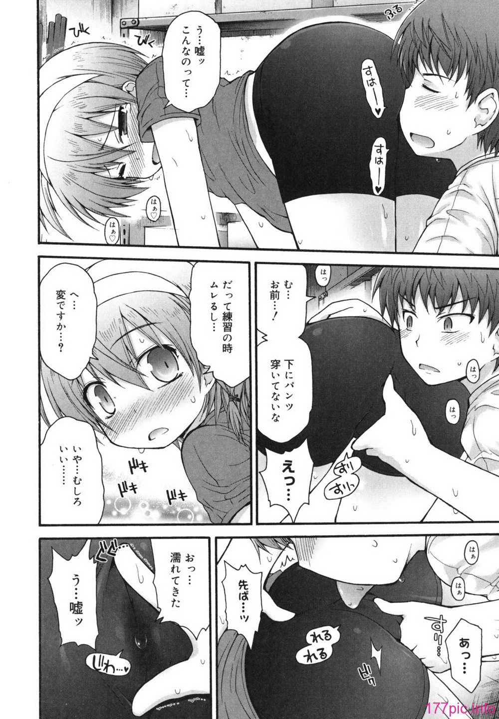 singakki_0116