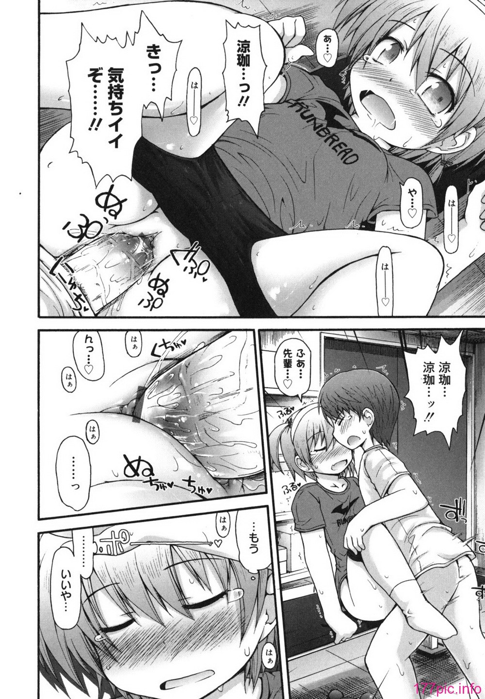singakki_0122