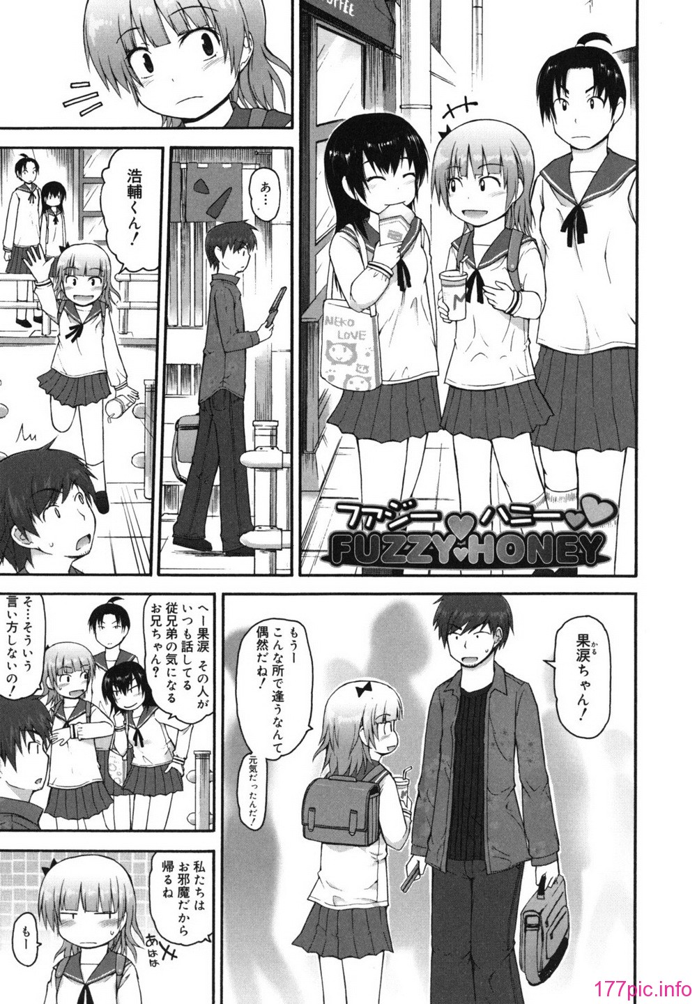 singakki_0127