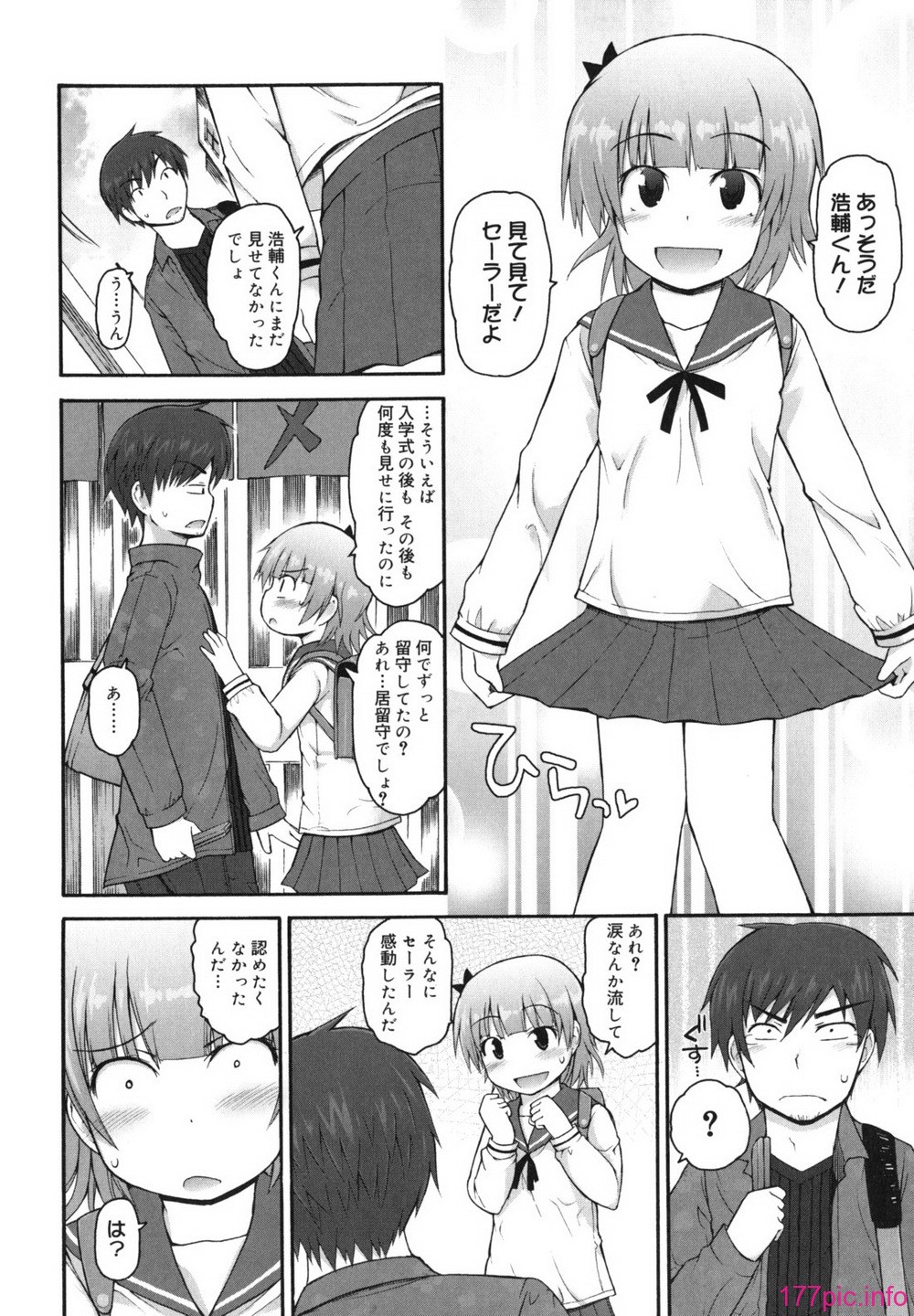 singakki_0128