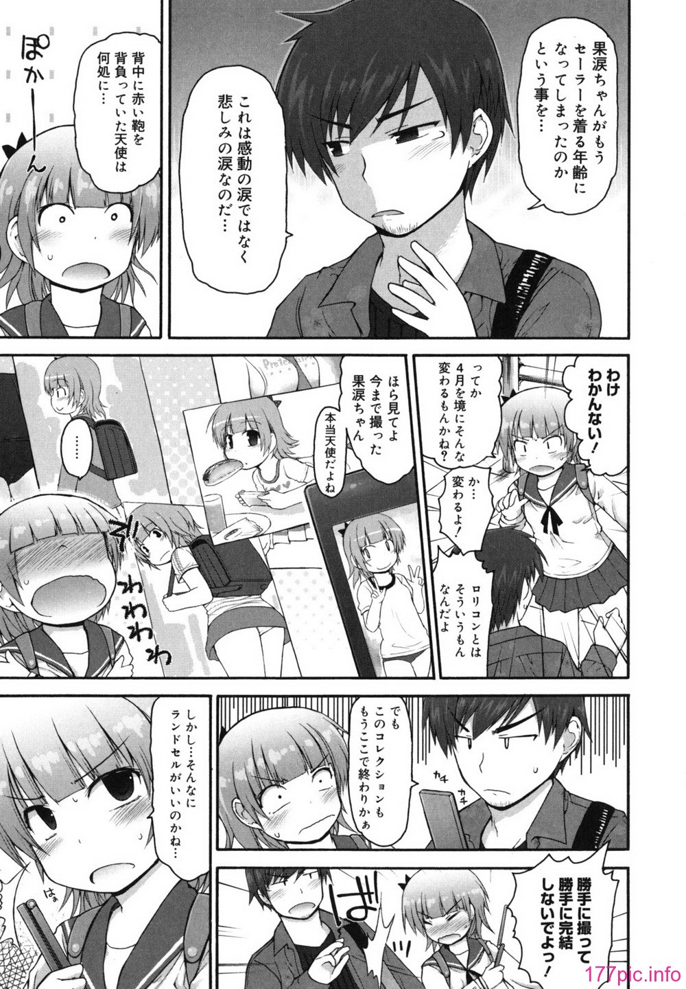singakki_0129