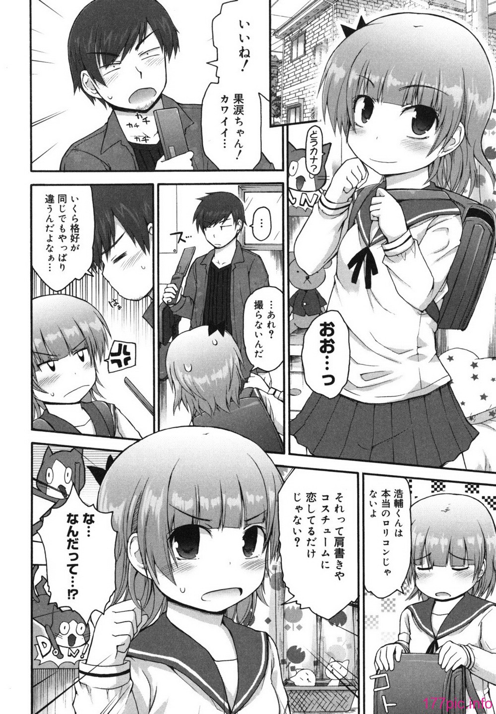 singakki_0130