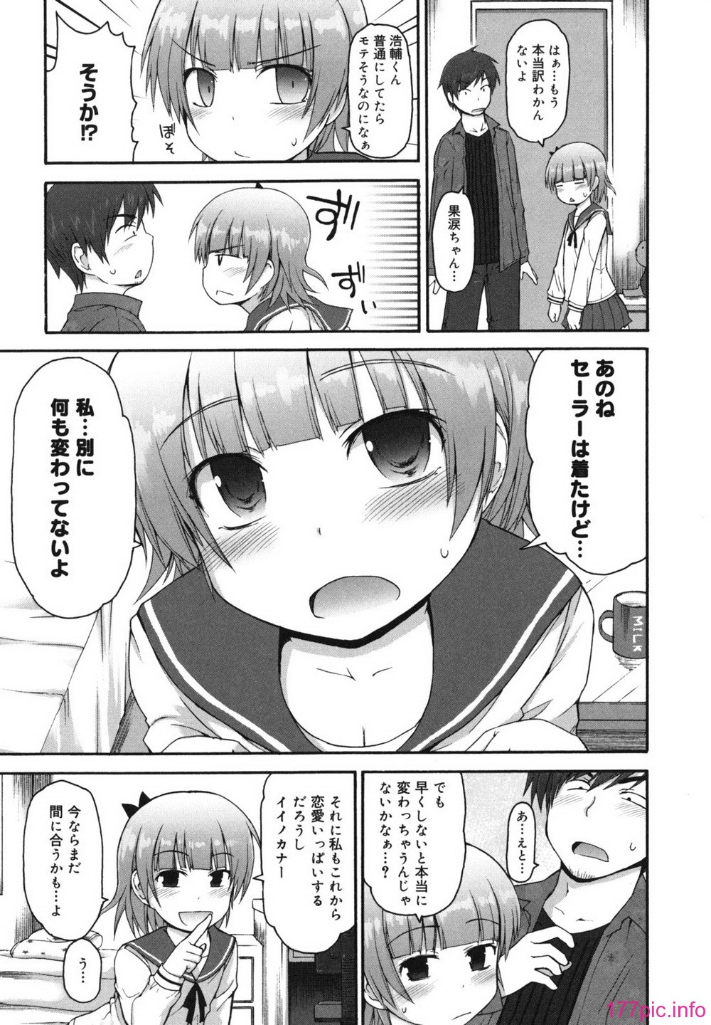 singakki_0131