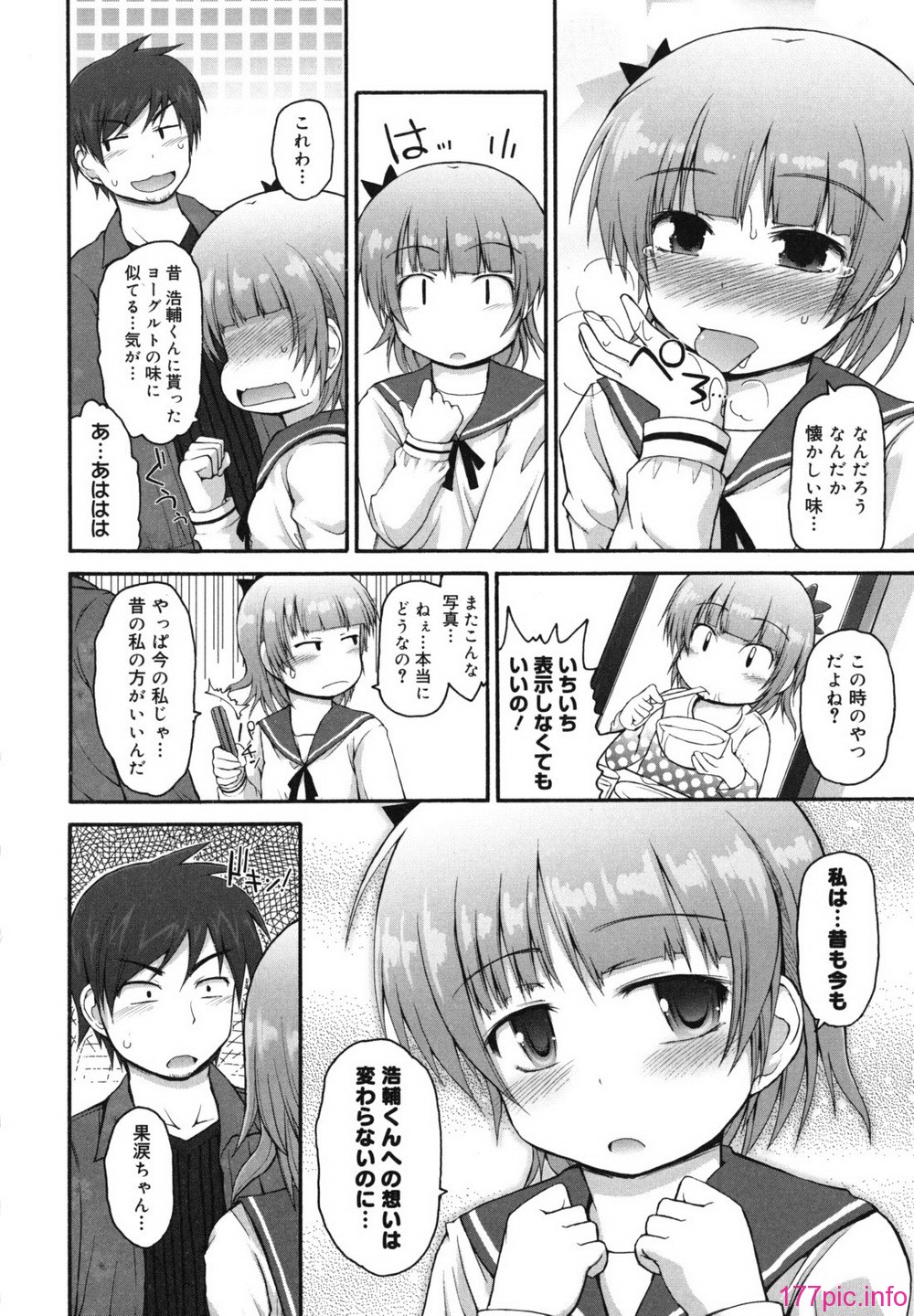 singakki_0138
