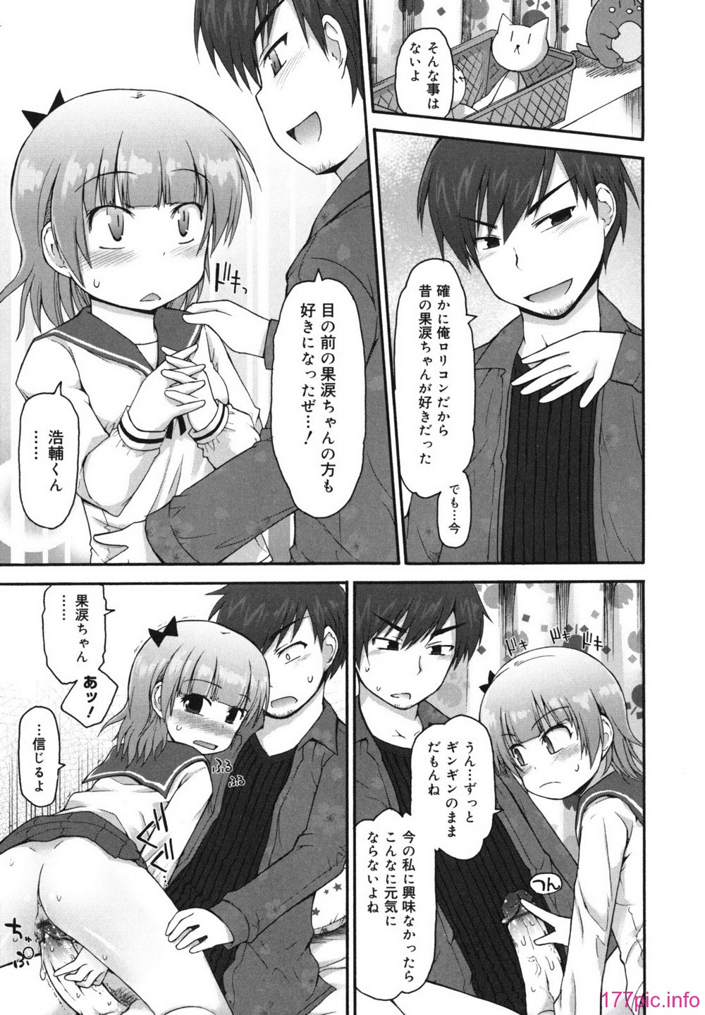 singakki_0139
