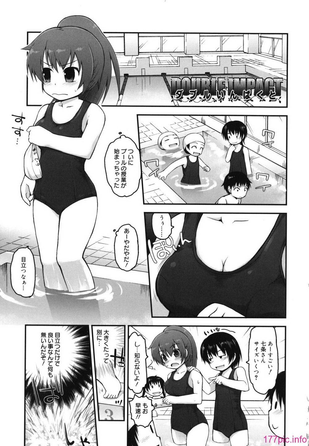 singakki_0145