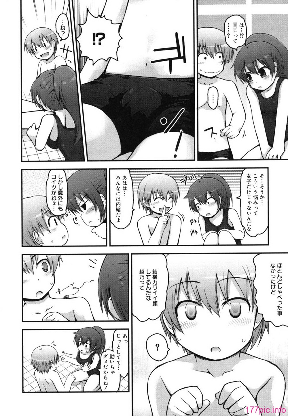 singakki_0148