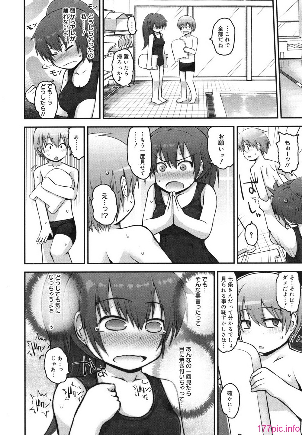 singakki_0150