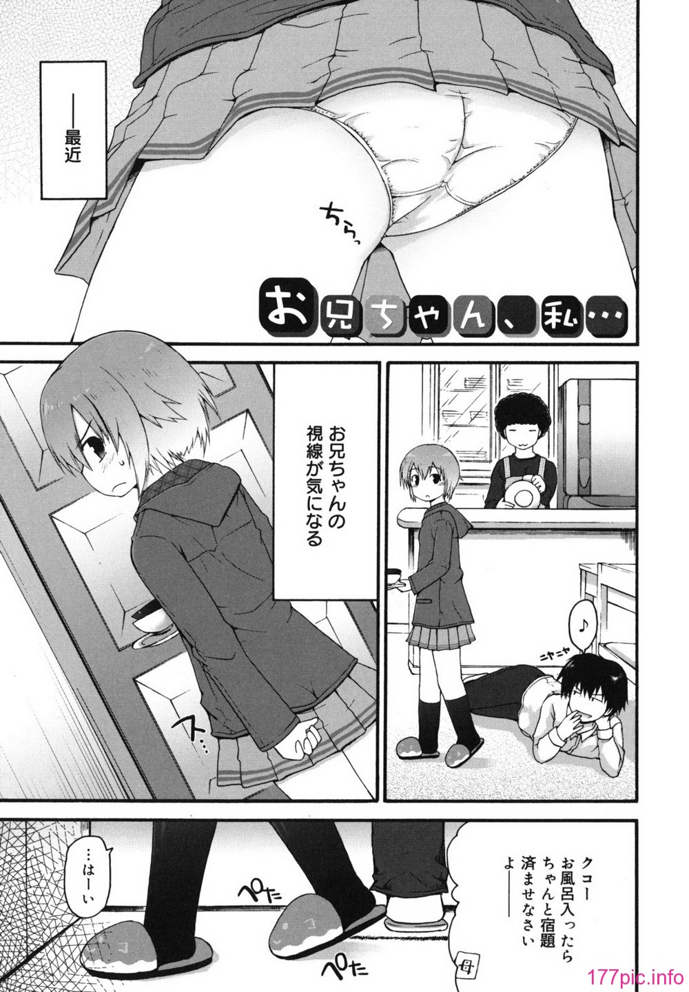 singakki_0163