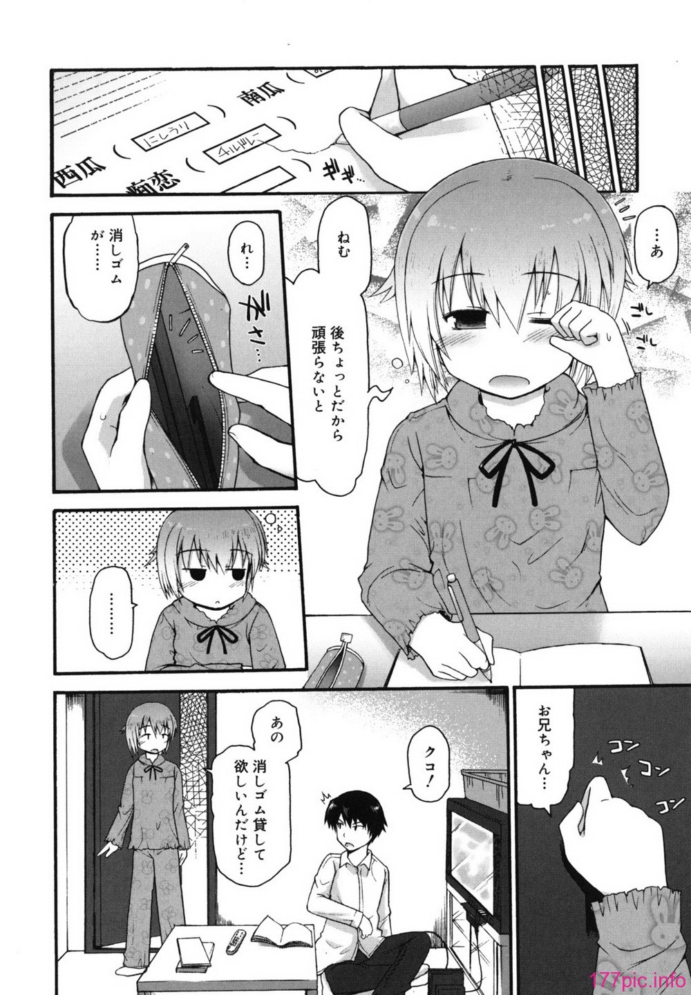 singakki_0164