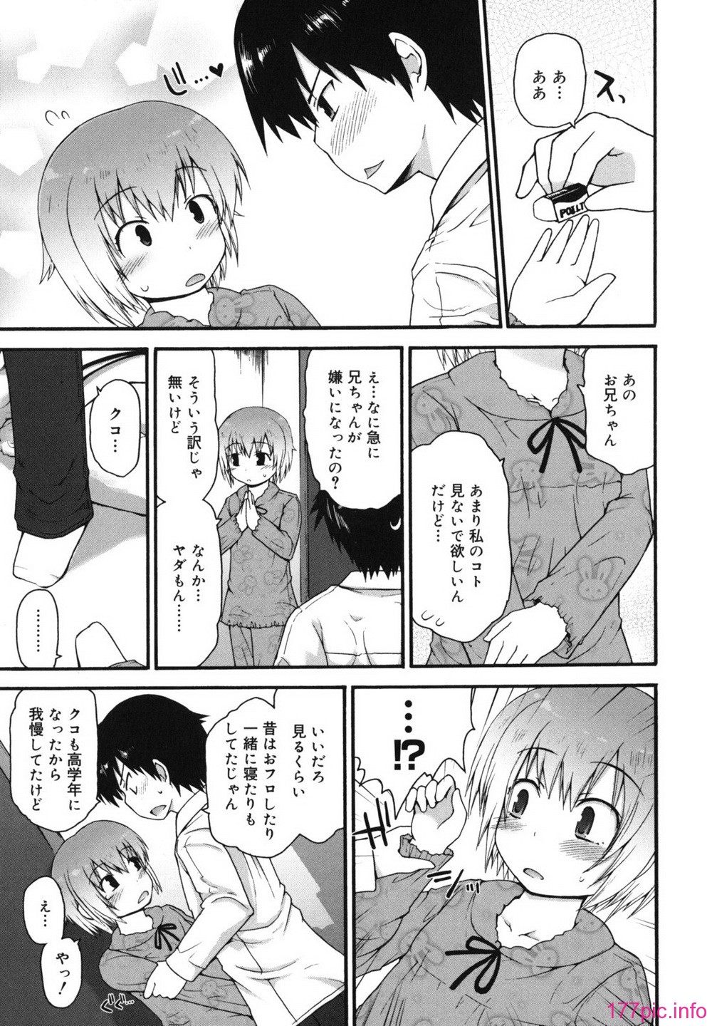 singakki_0165
