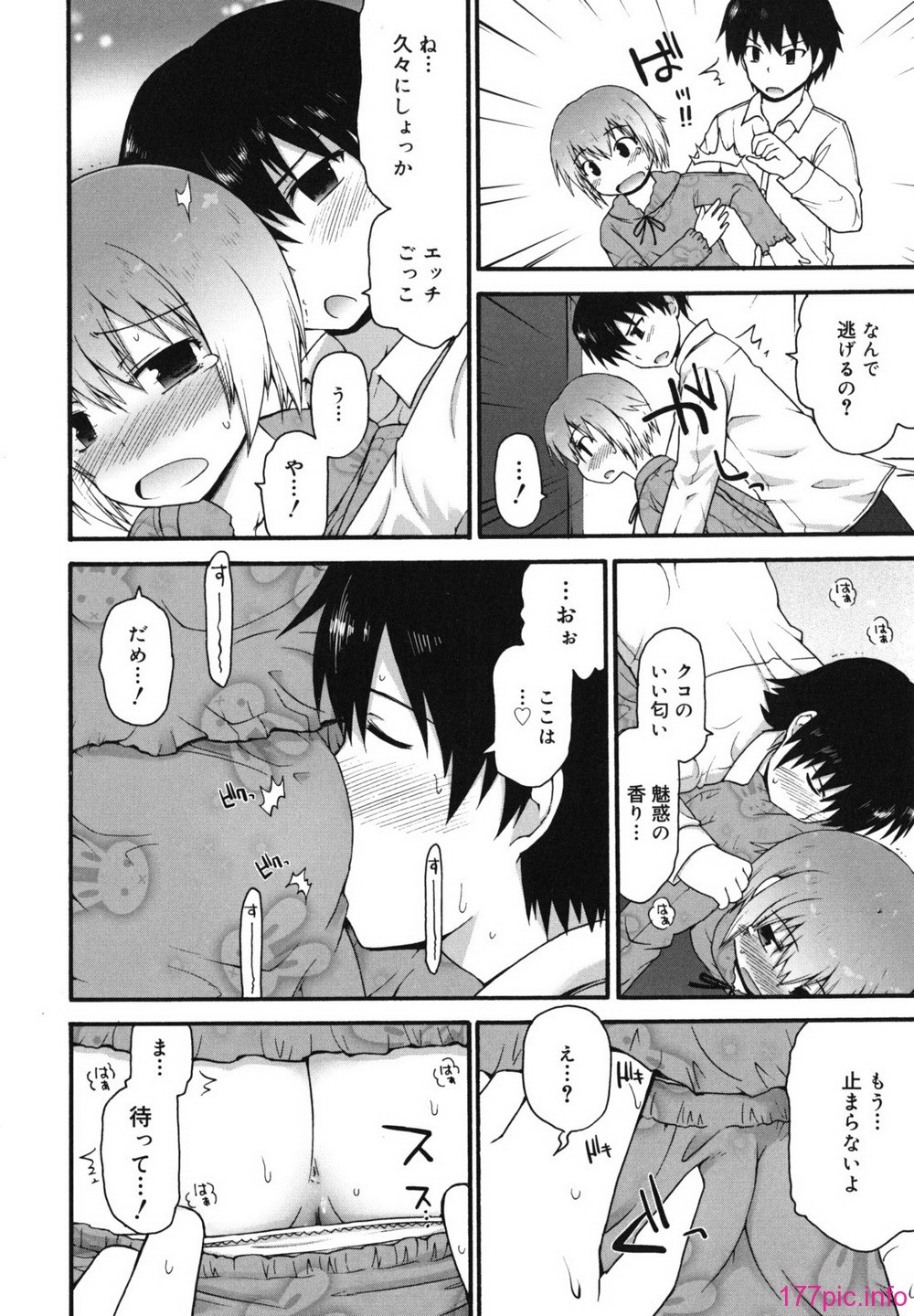 singakki_0166