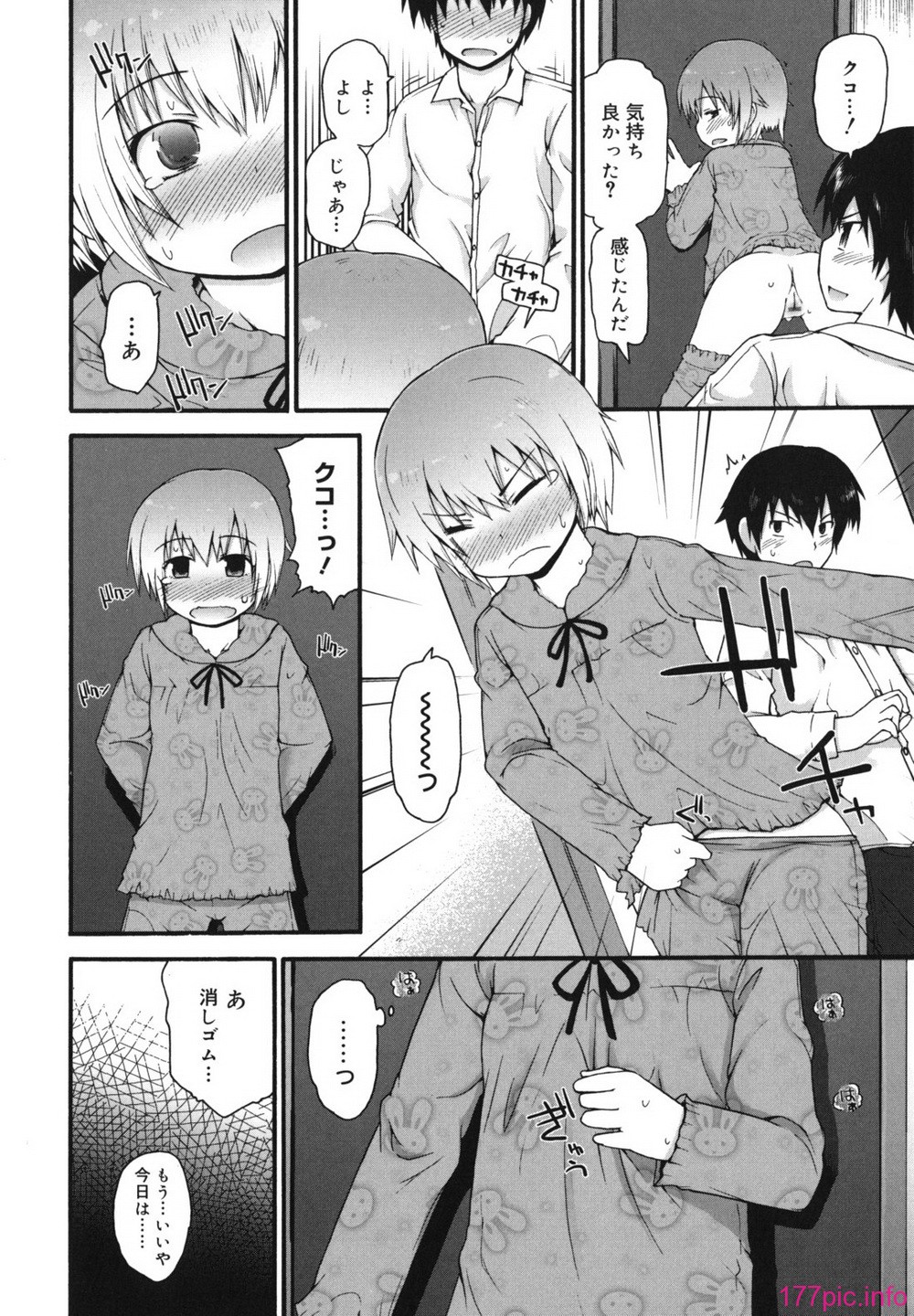 singakki_0168