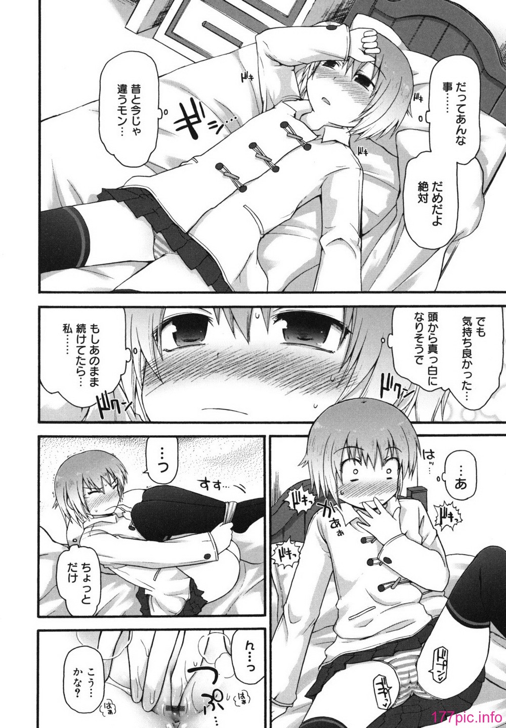 singakki_0170