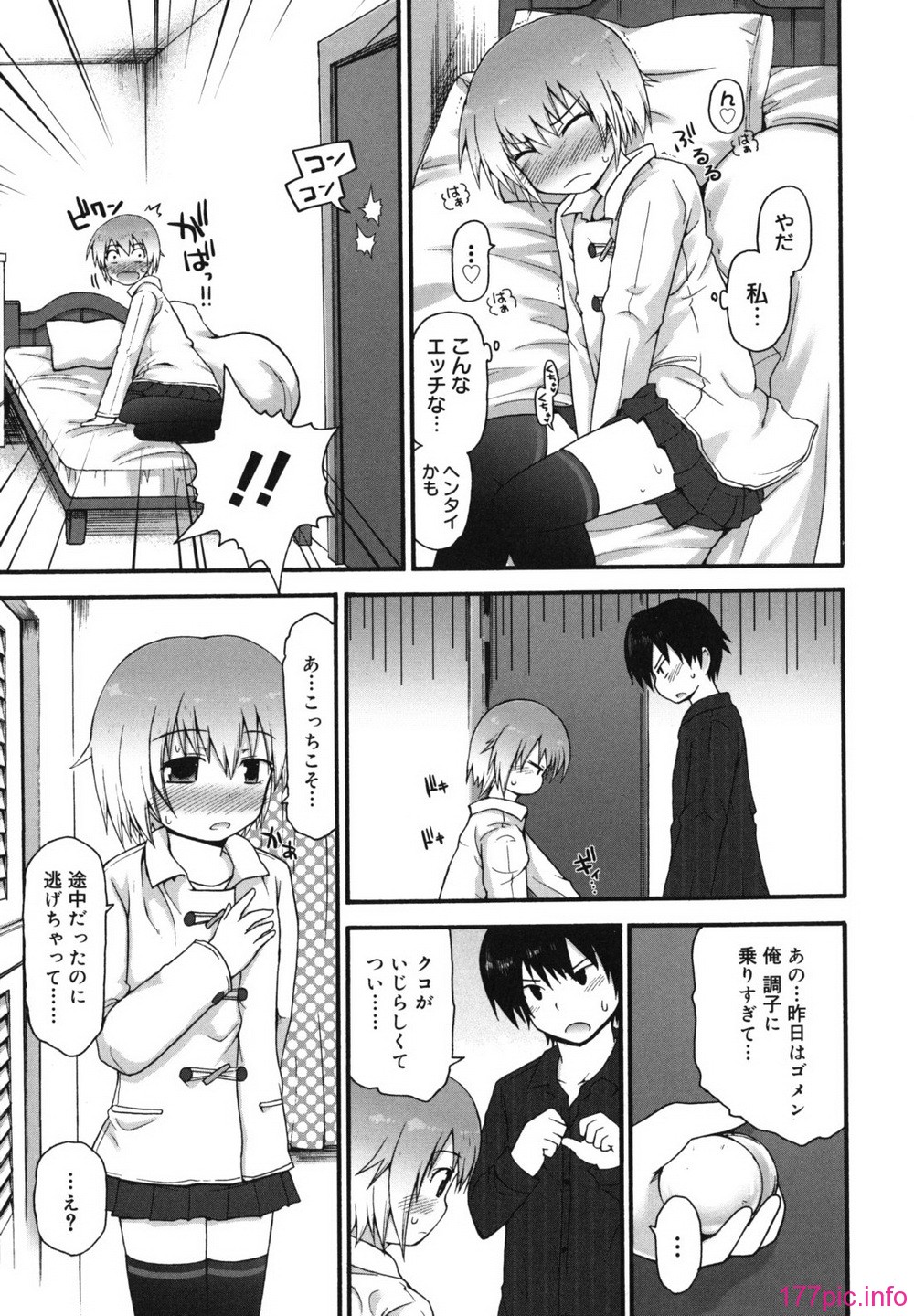 singakki_0171