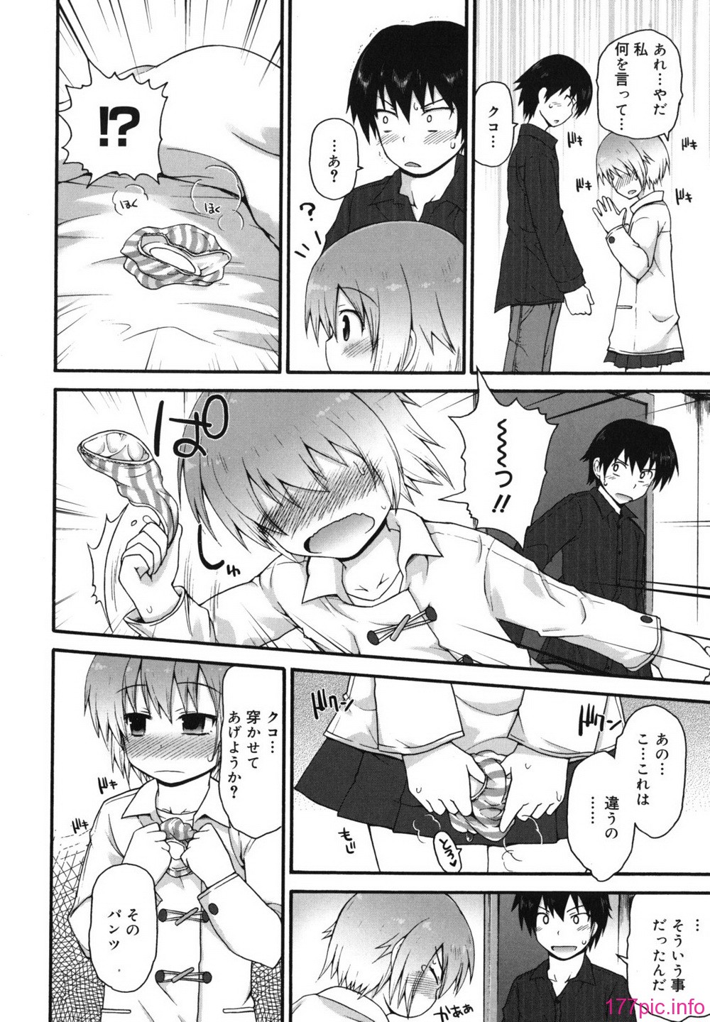 singakki_0172