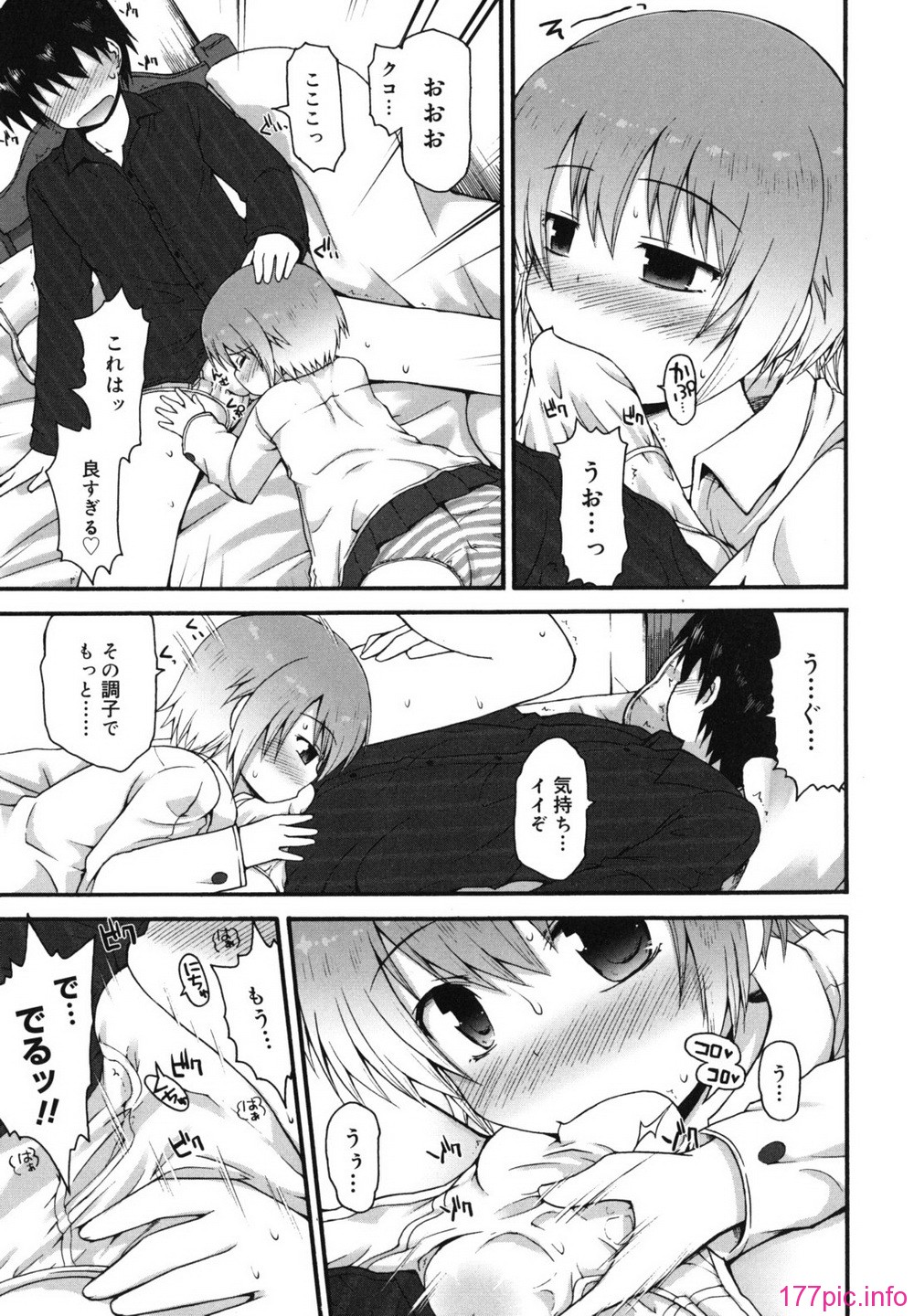 singakki_0175