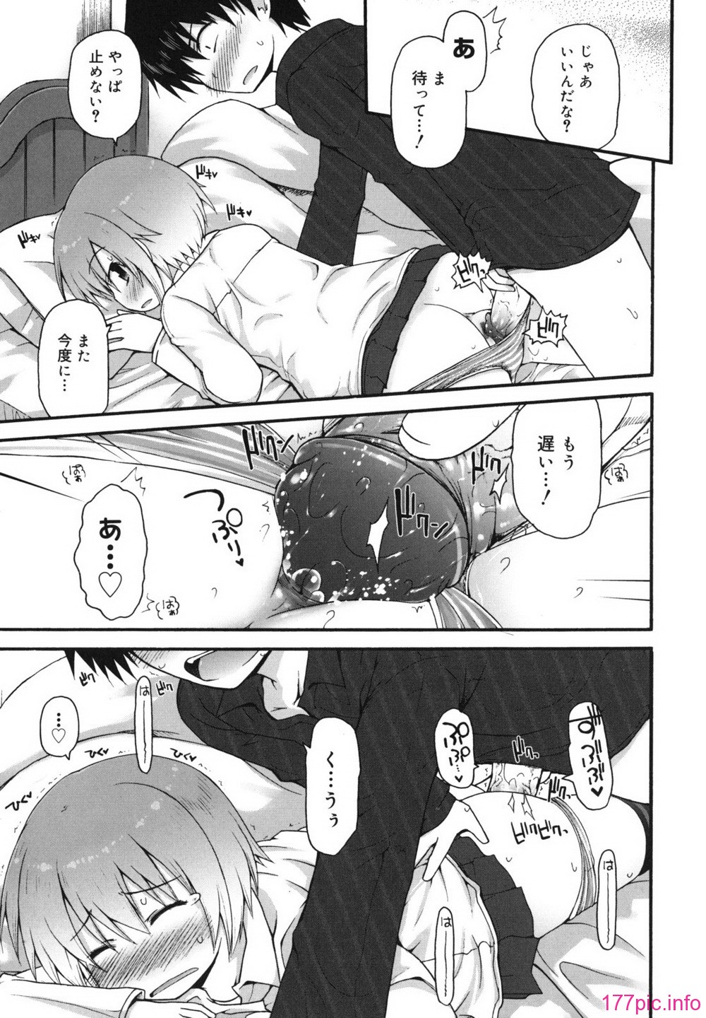 singakki_0177