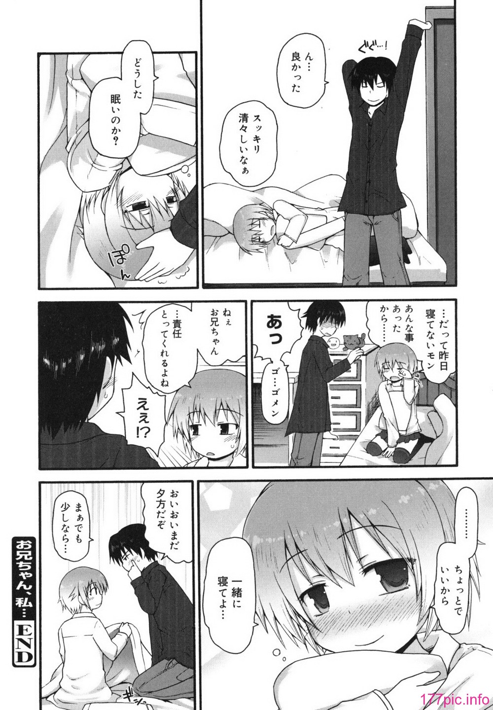 singakki_0182