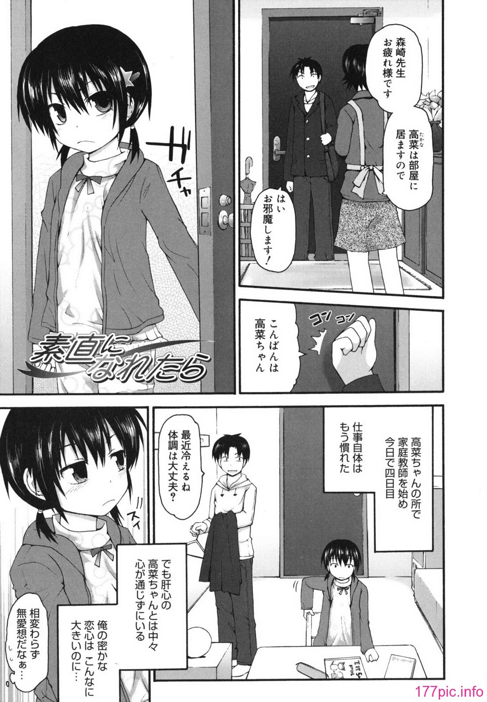 singakki_0183