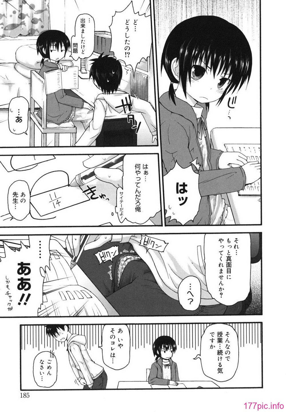 singakki_0185