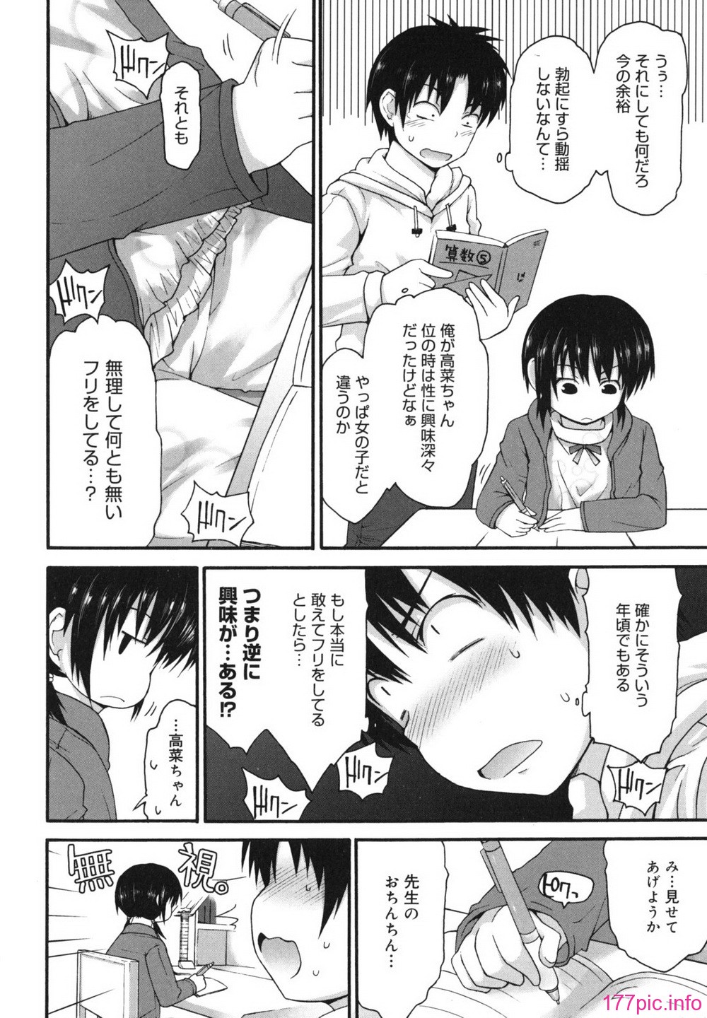 singakki_0186