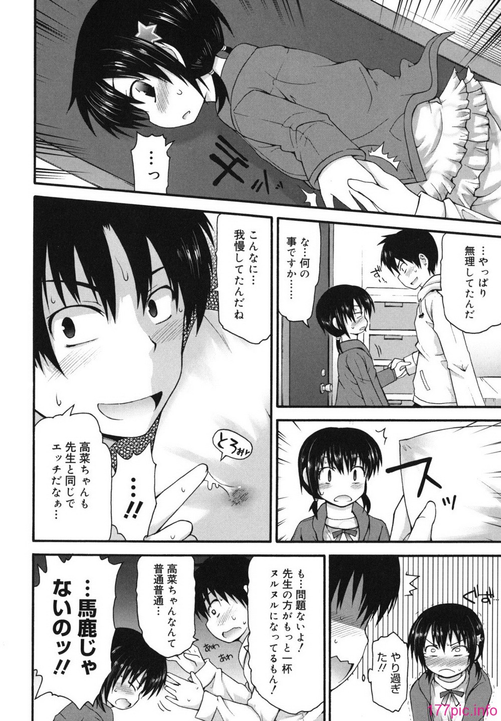 singakki_0188