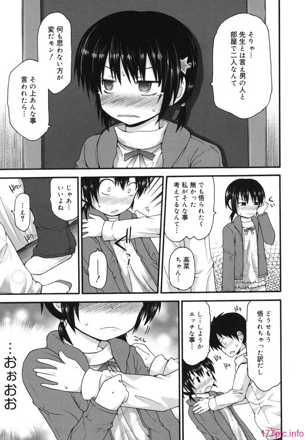 singakki_0189