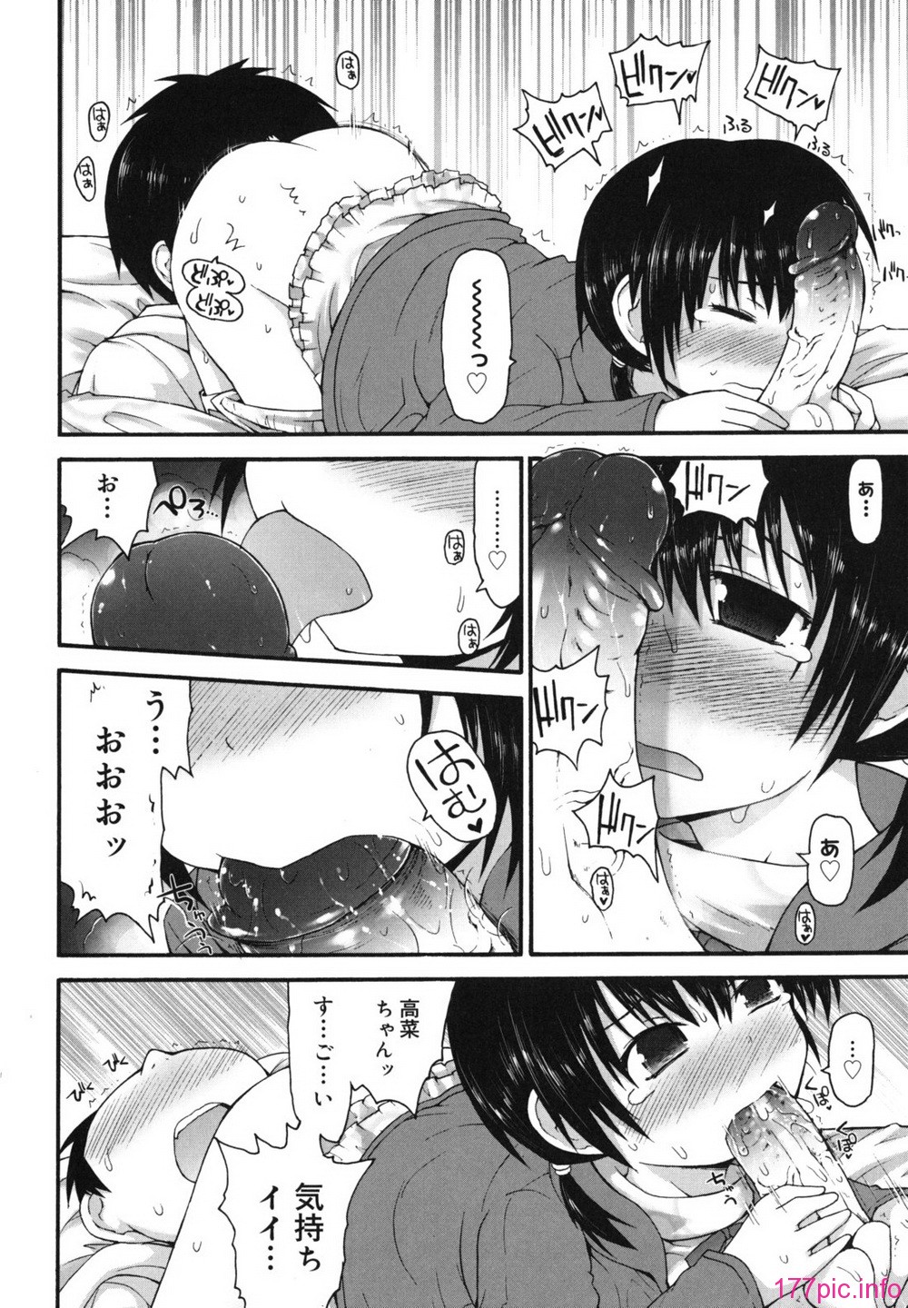 singakki_0192
