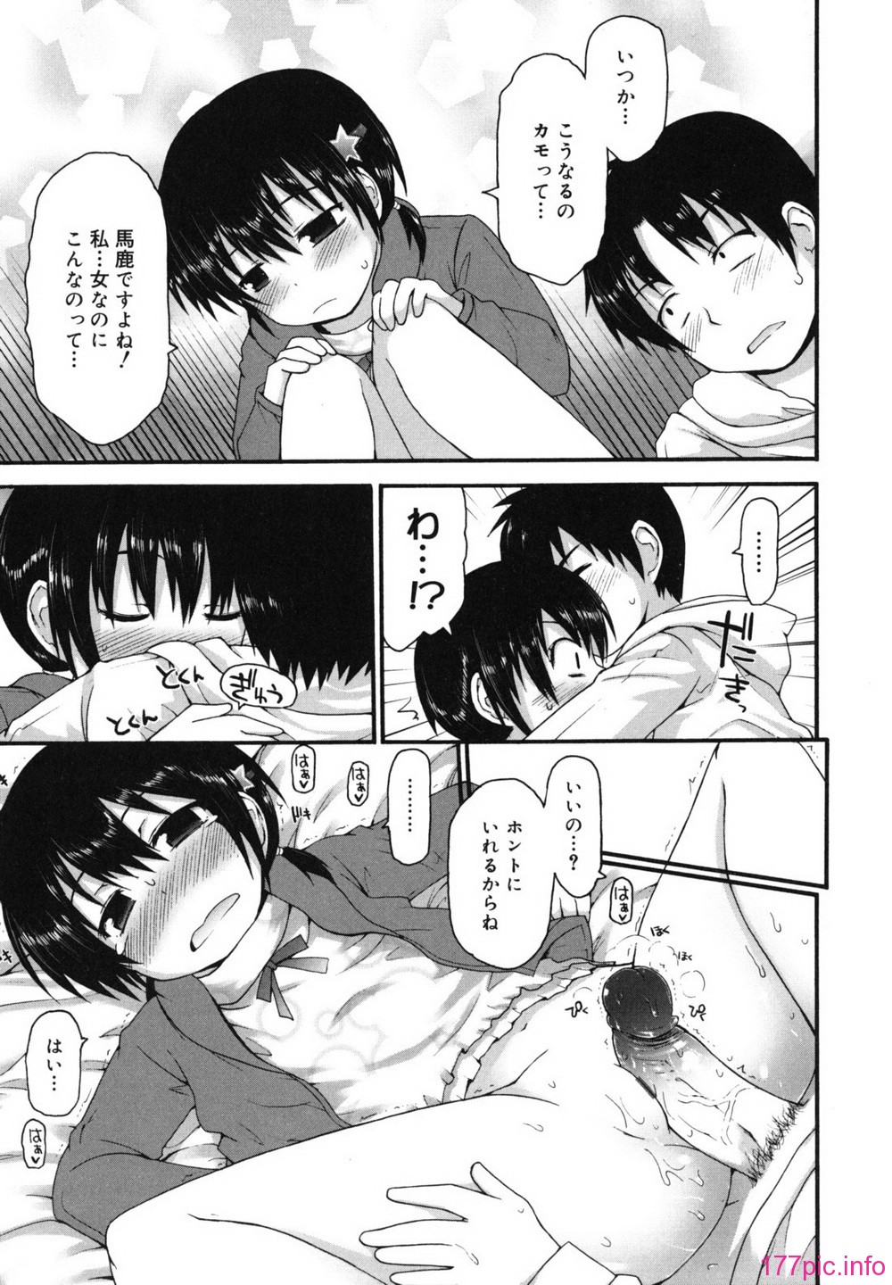 singakki_0195