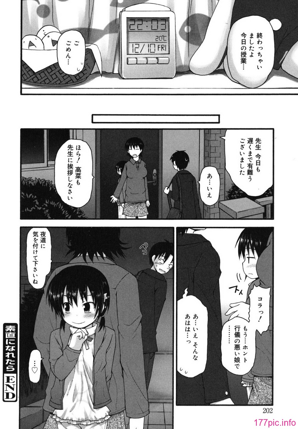 singakki_0202