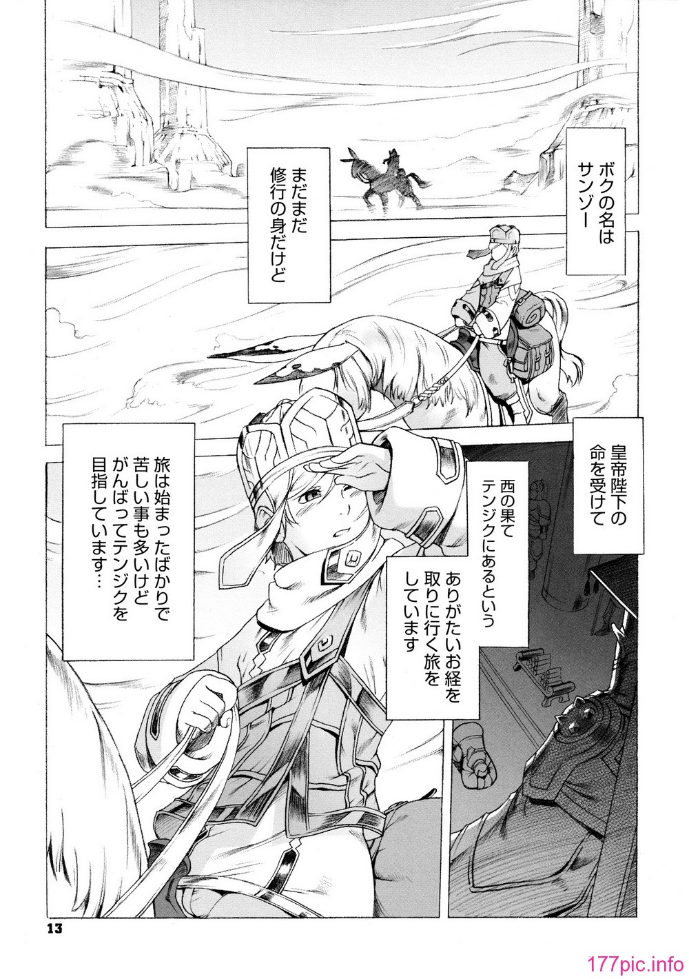 013