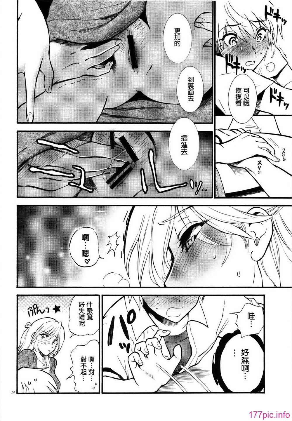 013