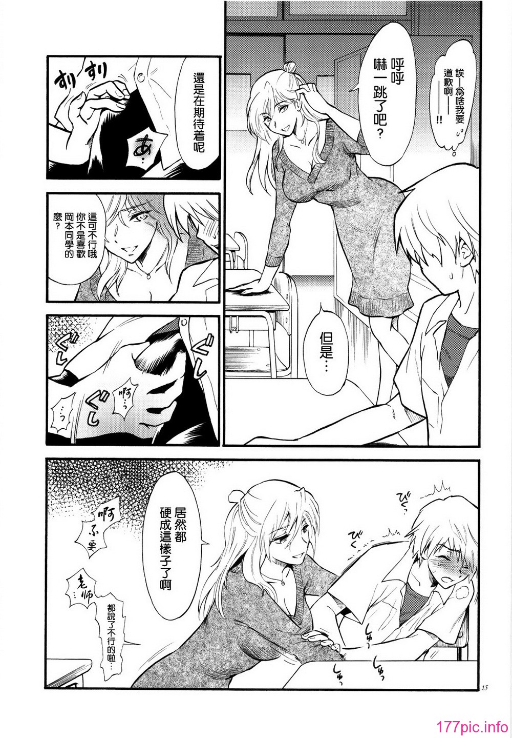014