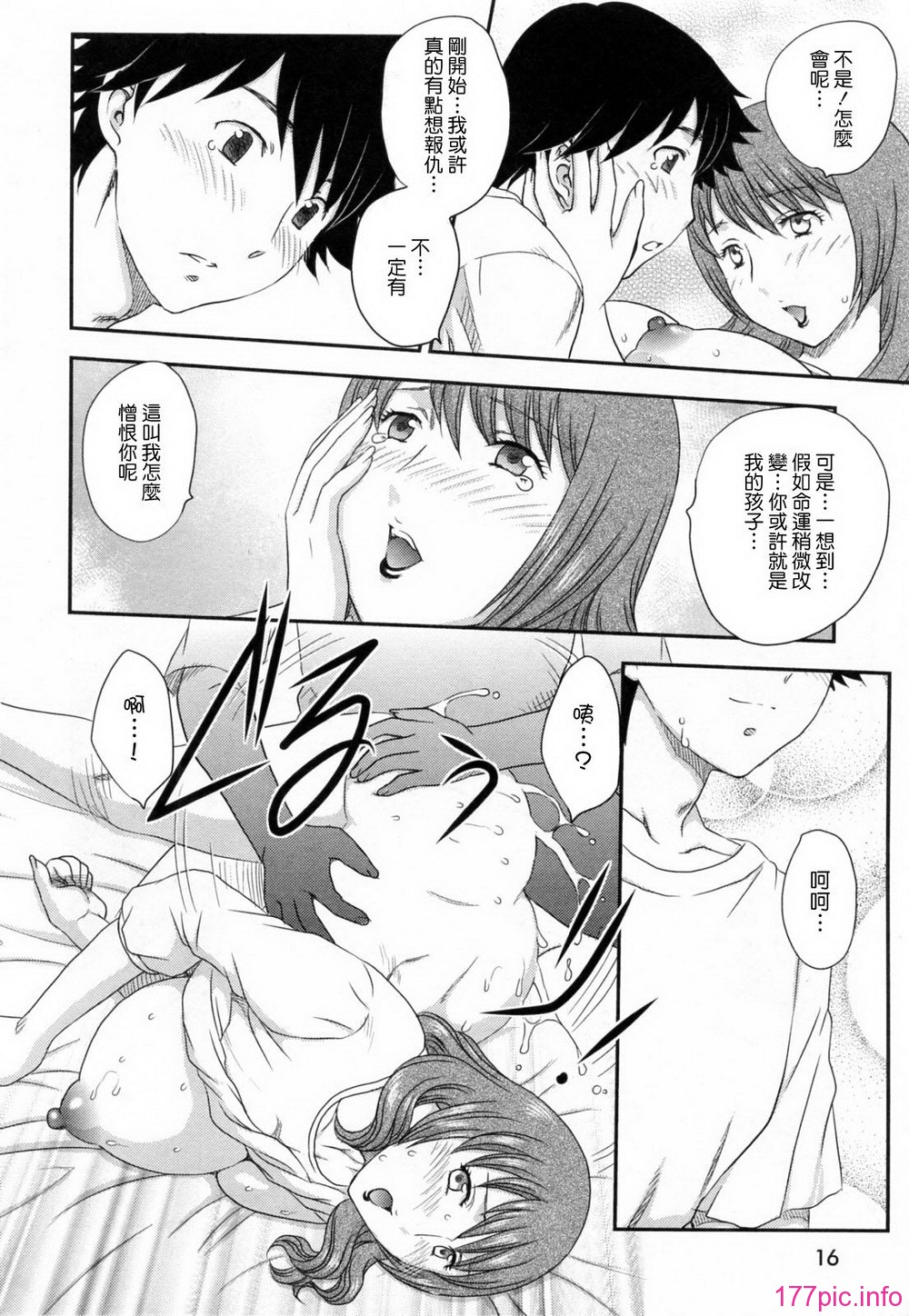 016