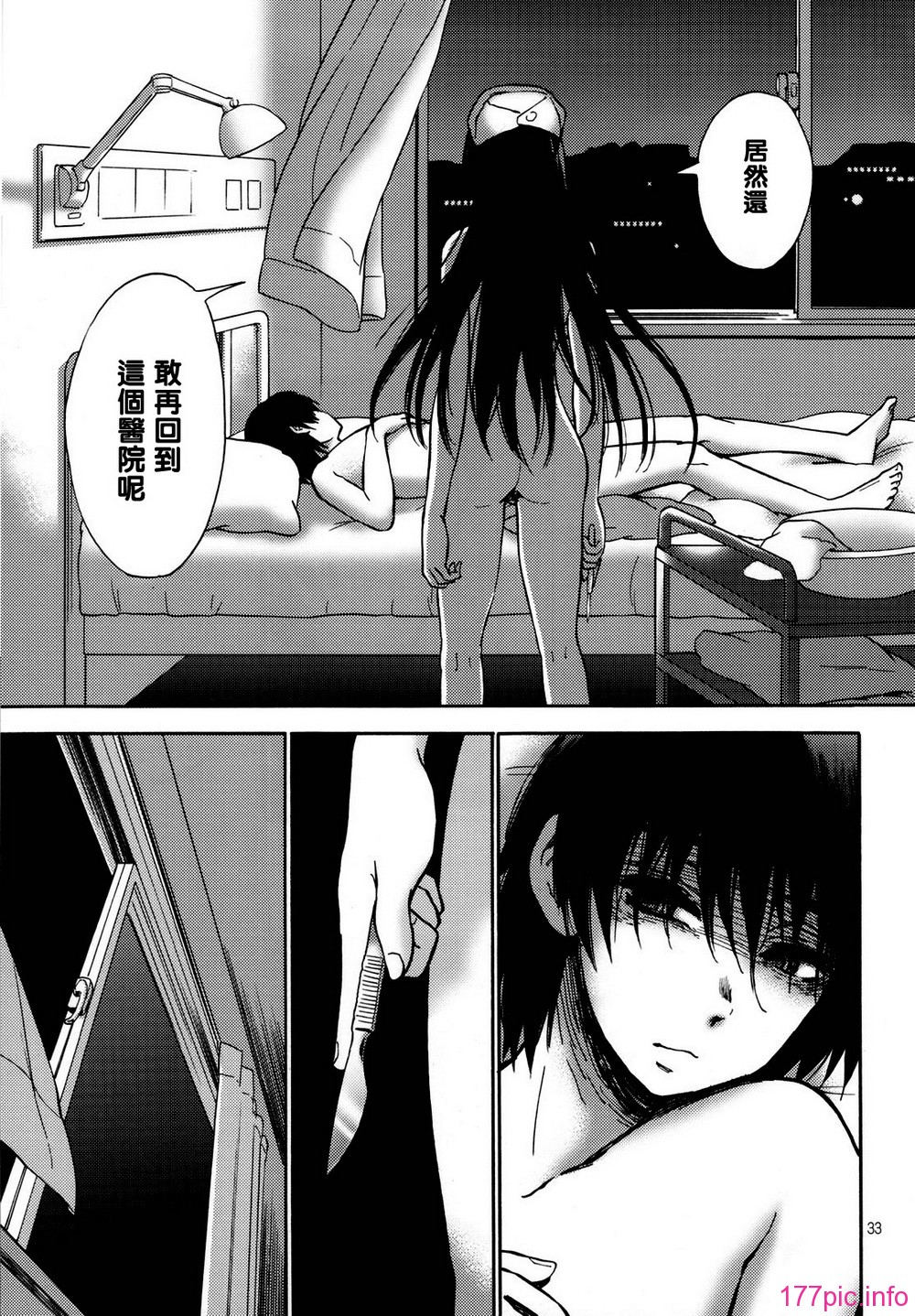 032