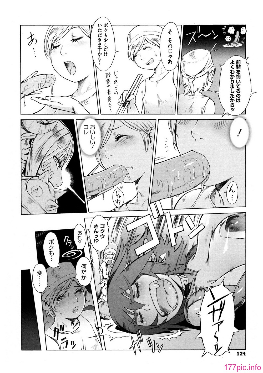 124