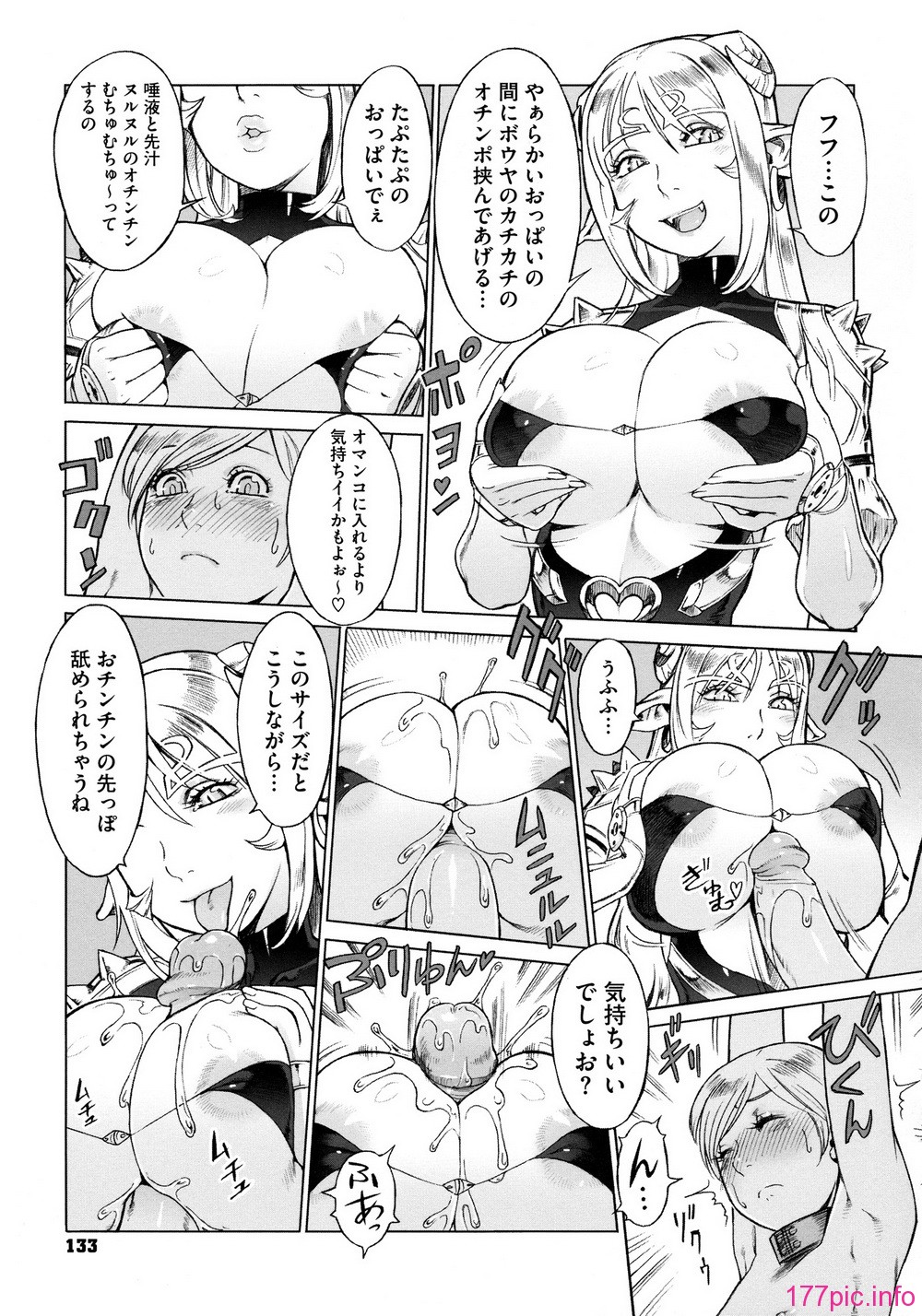 133