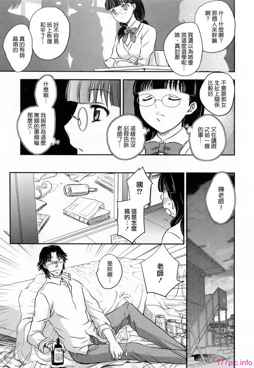 133