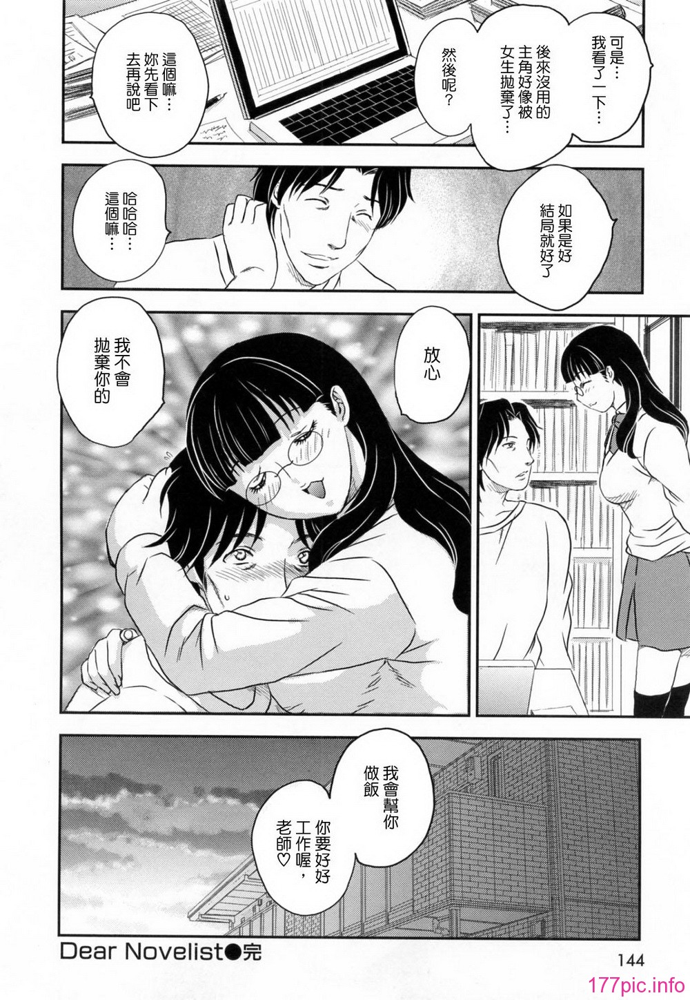 144