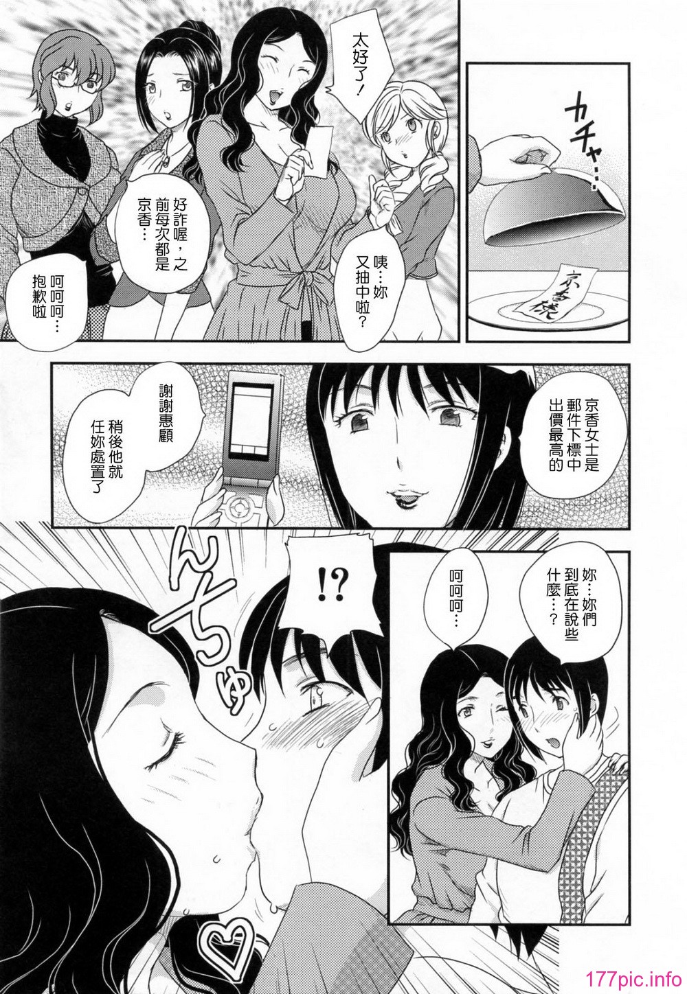 149