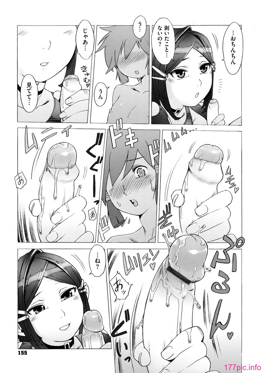 155