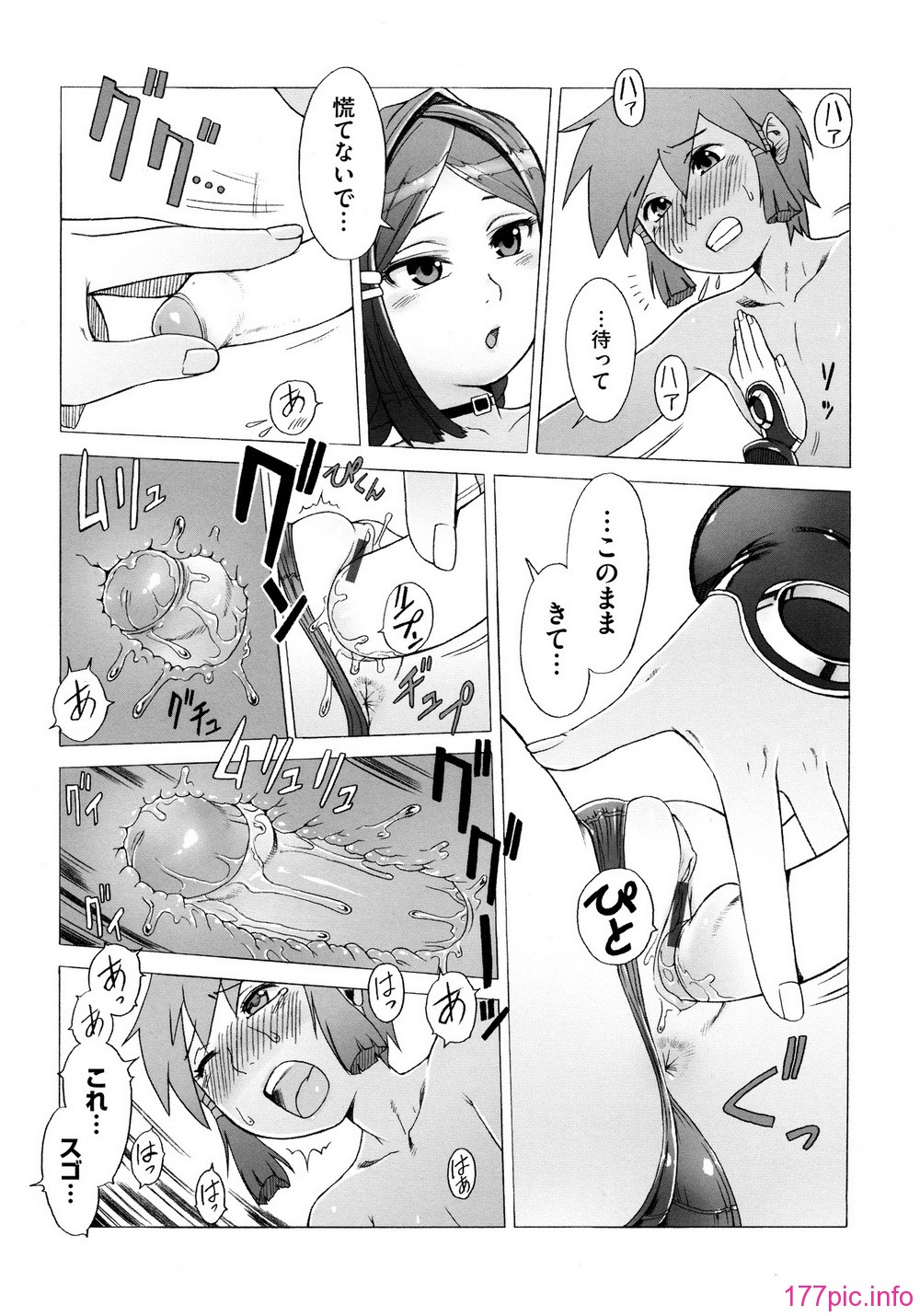 159
