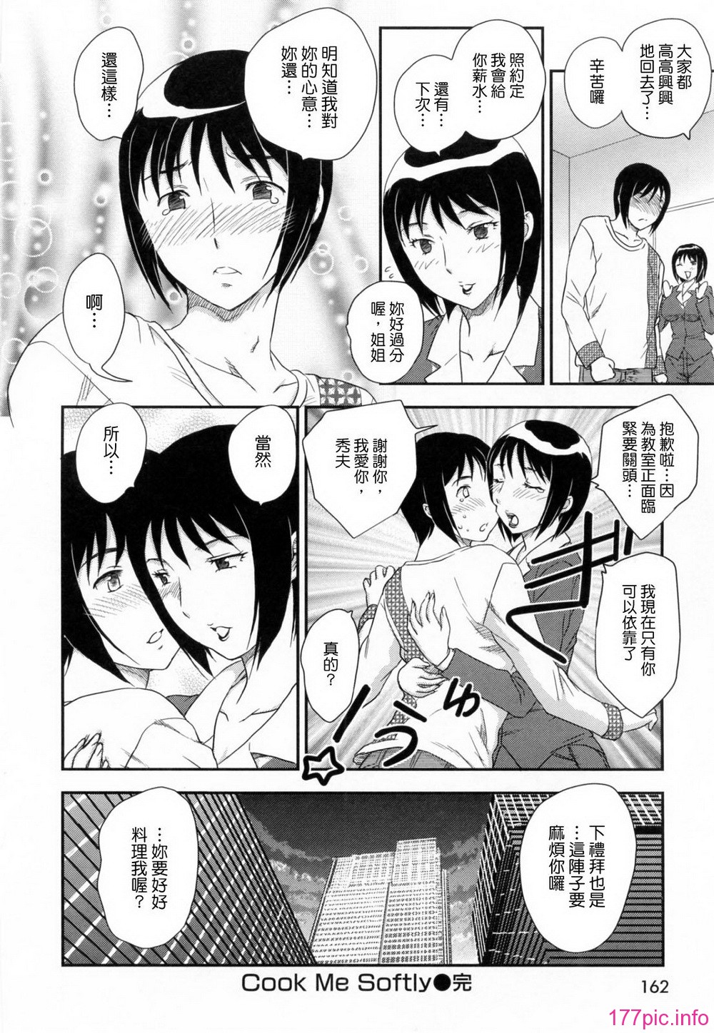162
