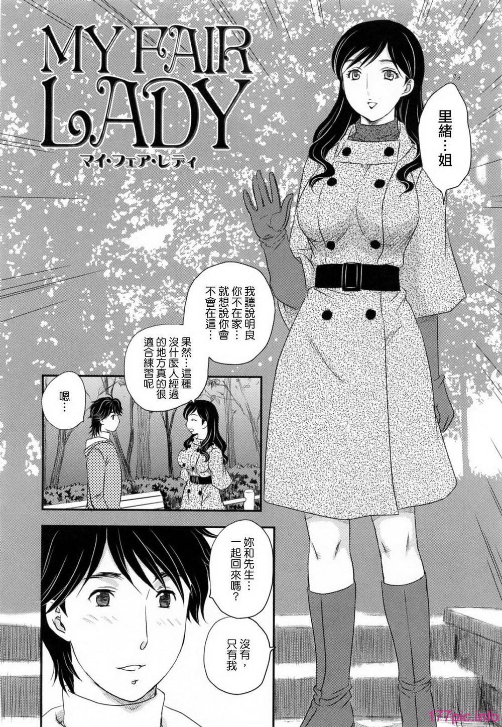 164