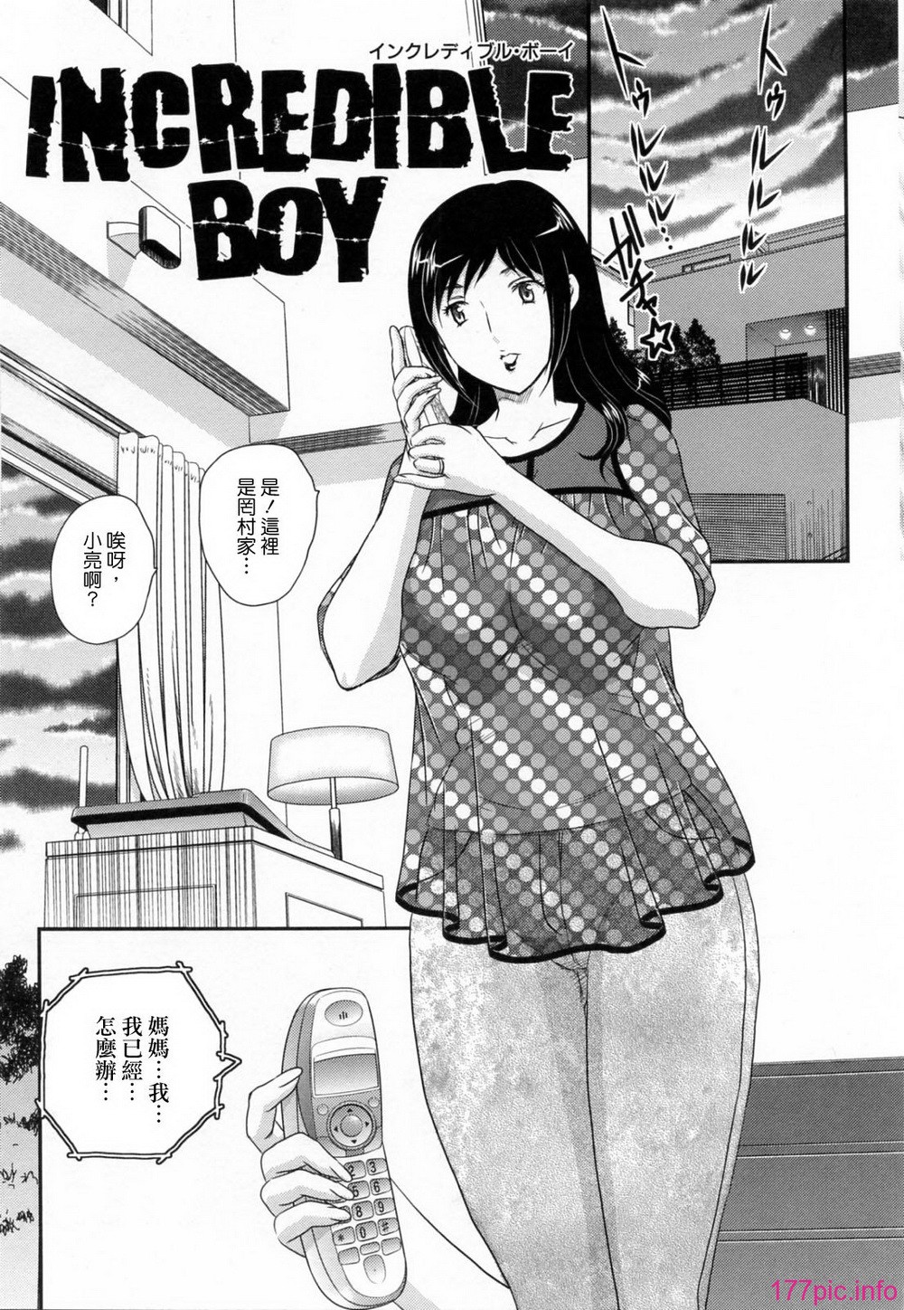179