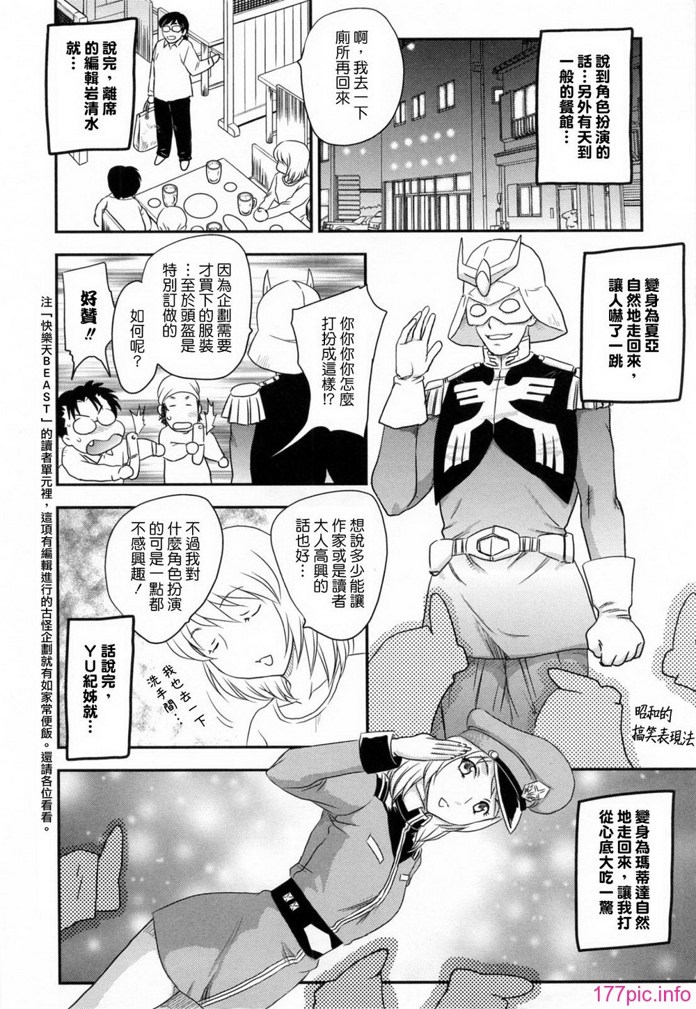 204