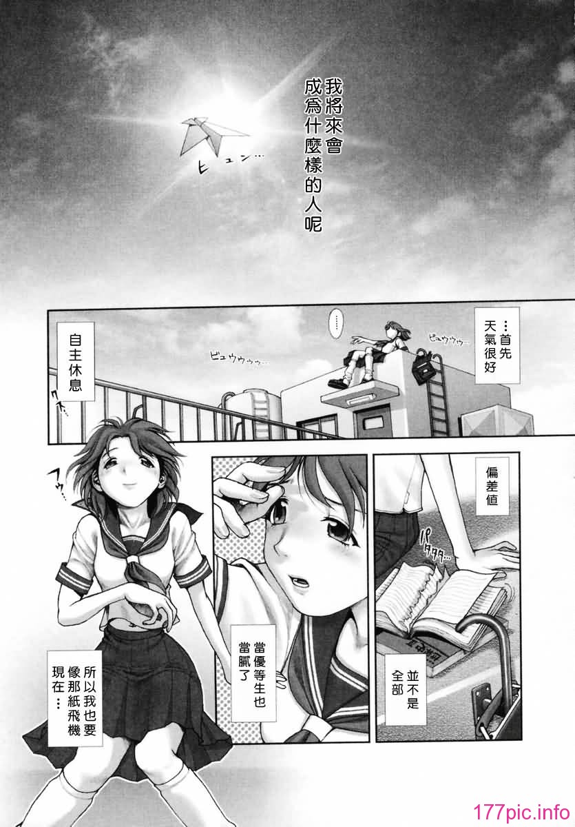 Free_019_043