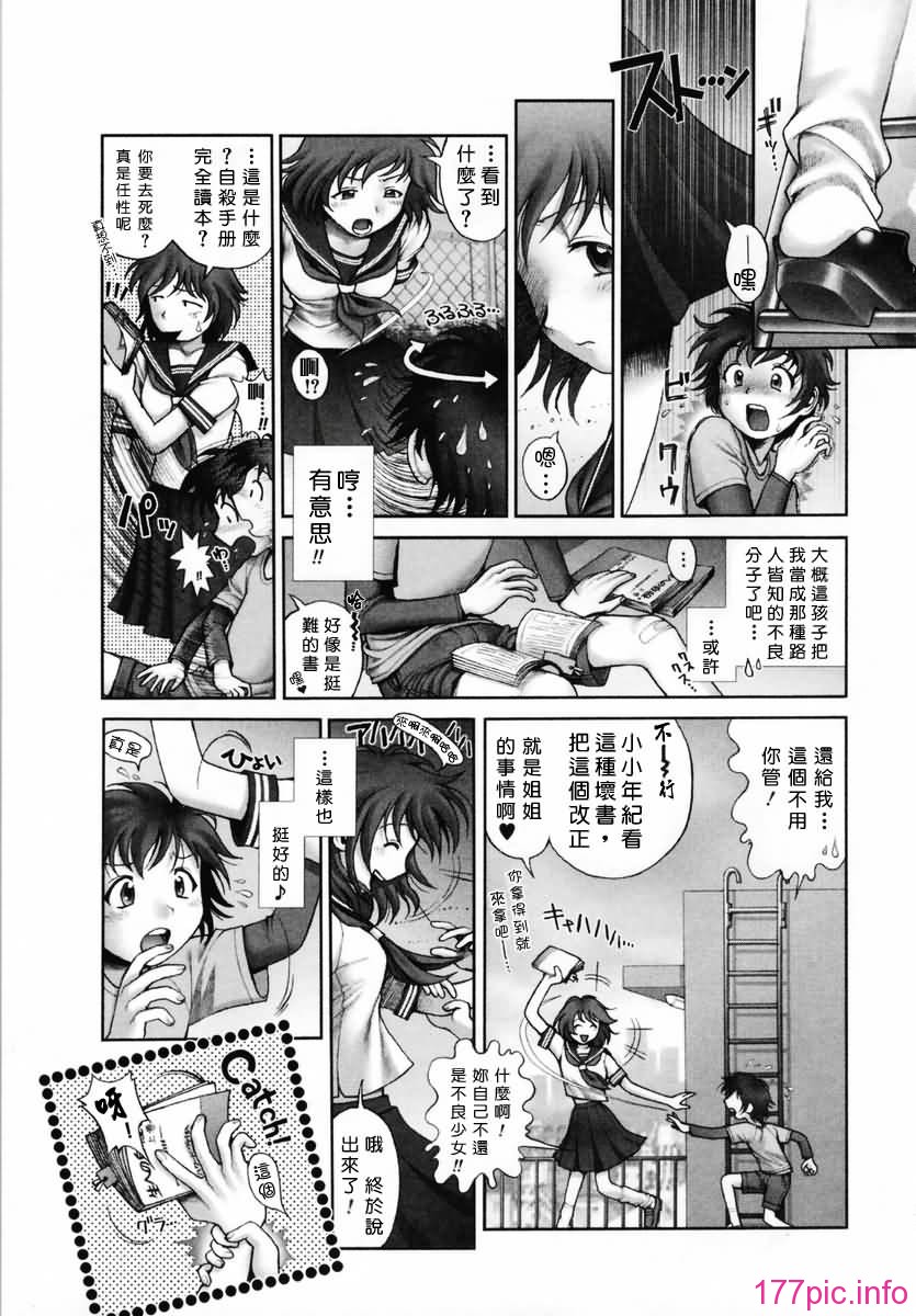 Free_019_047