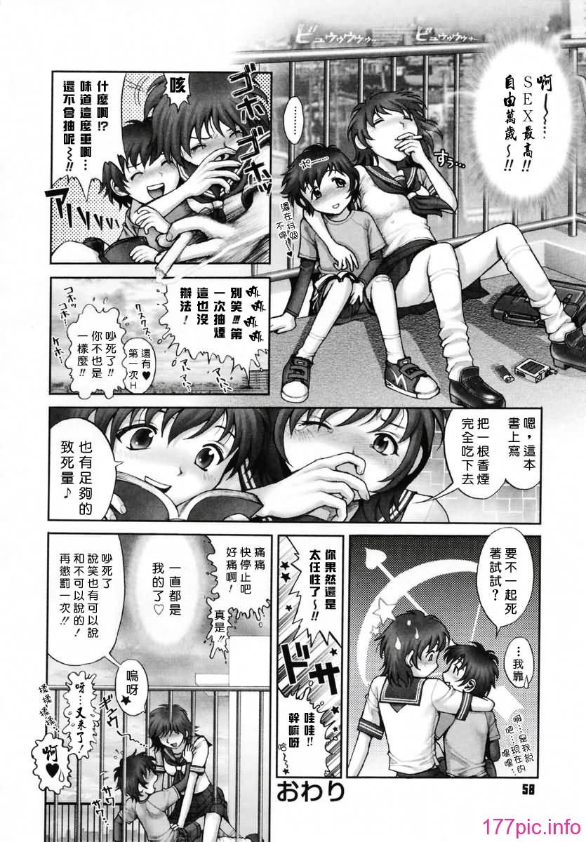 Free_019_058